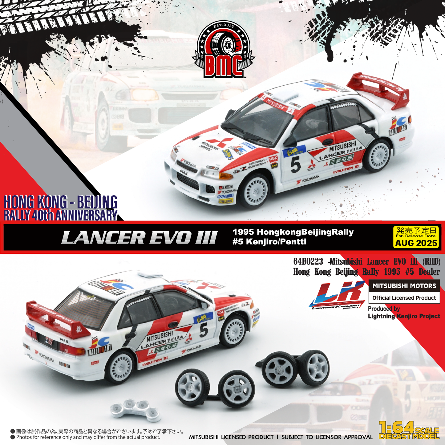 BM Creations 1:64 Mitsubishi Lancer EVO III (RHD) Hong Kong Beijing Rally 1995 #5 Dealer (64B0223) Diecast Car Model Available In August 2025 Pre Order Now