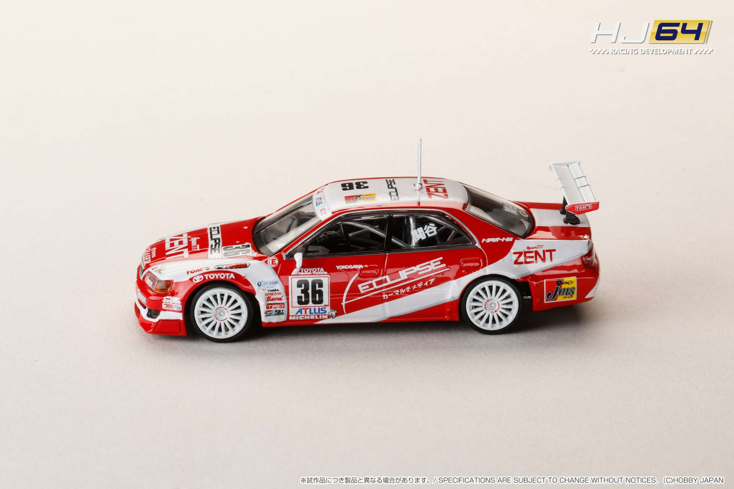 Ignition Model x Hobby Japan 1:64 ZENT ECLIPSE Chaser (#36) 1997 JTCC (HJR641072B) Diecast Car Model Available In Q4 2025 Pre Order Now