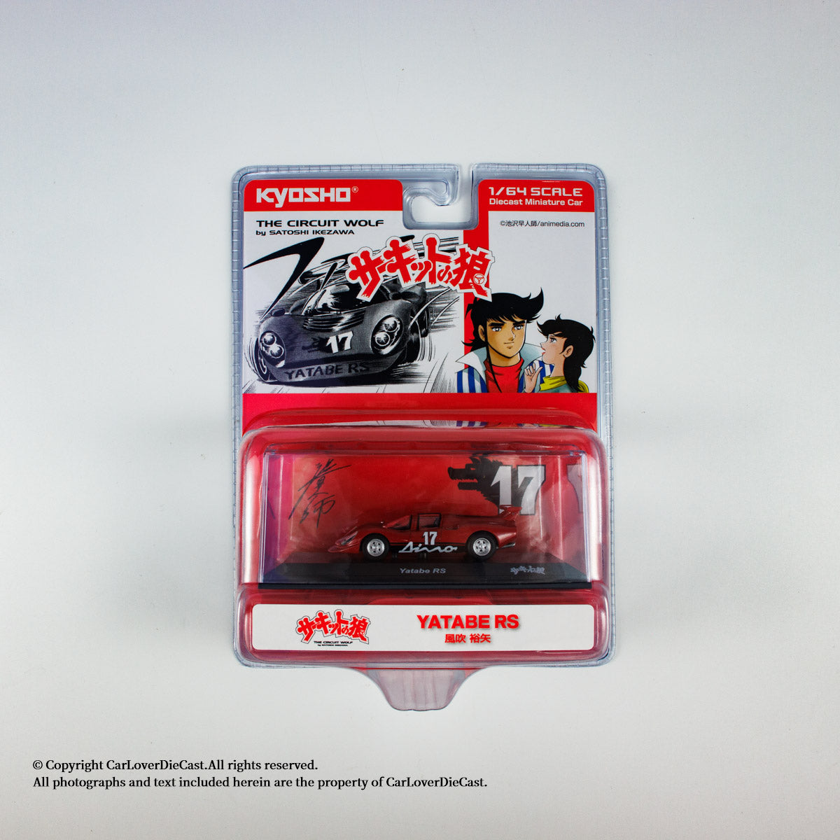 Kyosho 1:64 Circuit Wolf YATABE RS (Red) (07009B2) Diecast Car Model Available Now