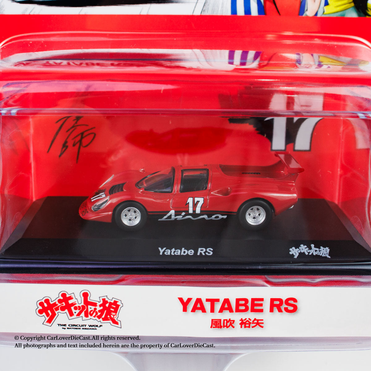 Kyosho 1:64 Circuit Wolf YATABE RS (Red) (07009B2) Diecast Car Model Available Now