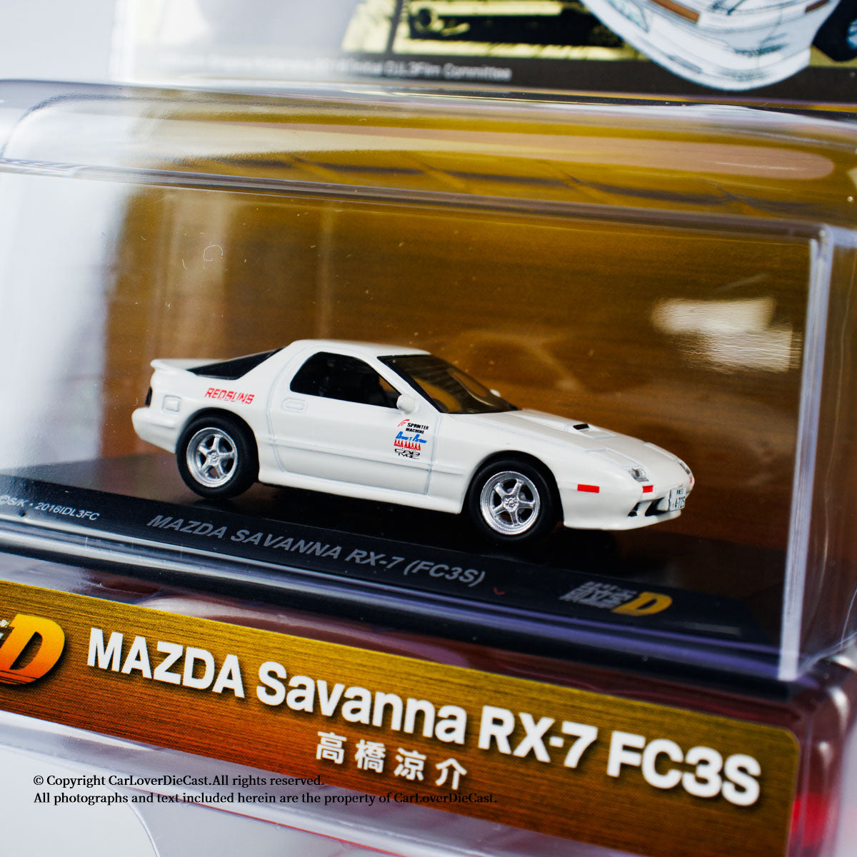 Kyosho 1:64 INITIAL D MAZDA SAVANNA RX-7 (FC3S) (07057A3B) Diecast Car Model Available Now