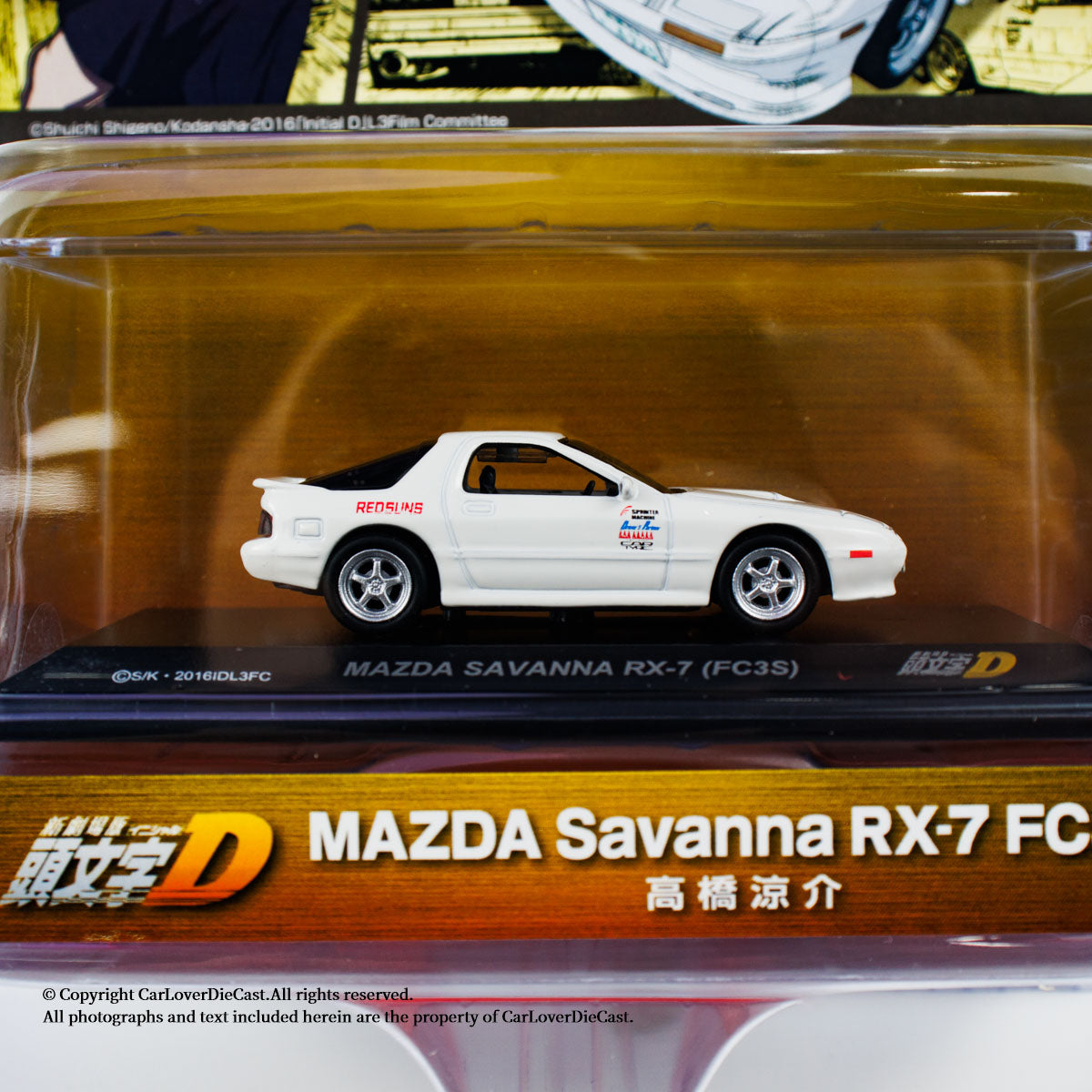 Kyosho 1:64 INITIAL D MAZDA SAVANNA RX-7 (FC3S) (07057A3B) Diecast Car Model Available Now