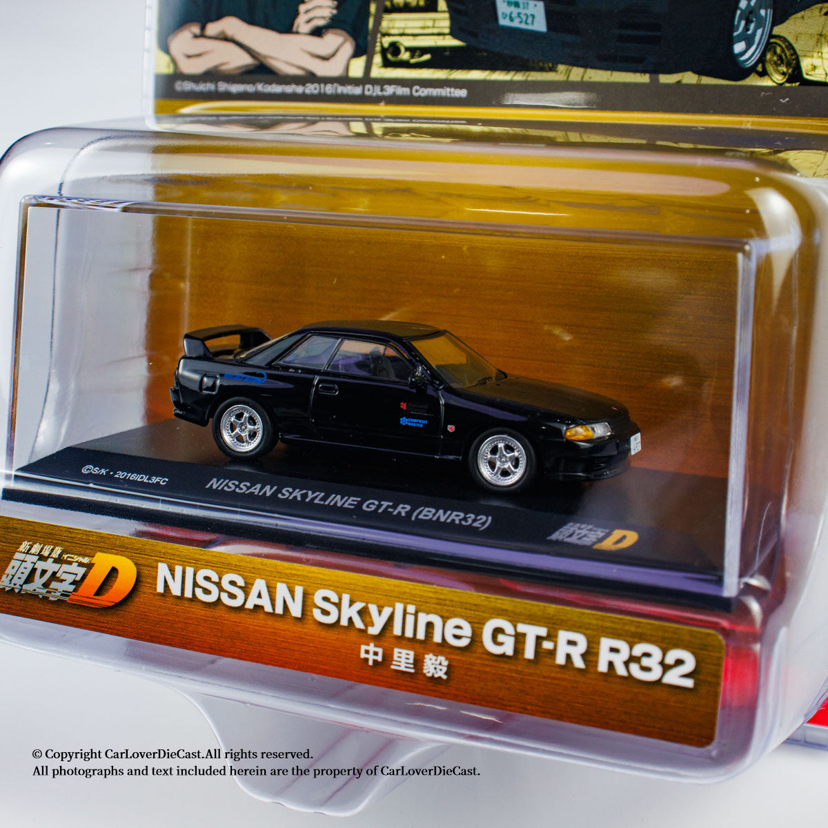 Kyosho 1:64 INITIAL D NISSAN SKYLINE GT-R (BNR32) (07057A4B) Diecast Car Model Available Now