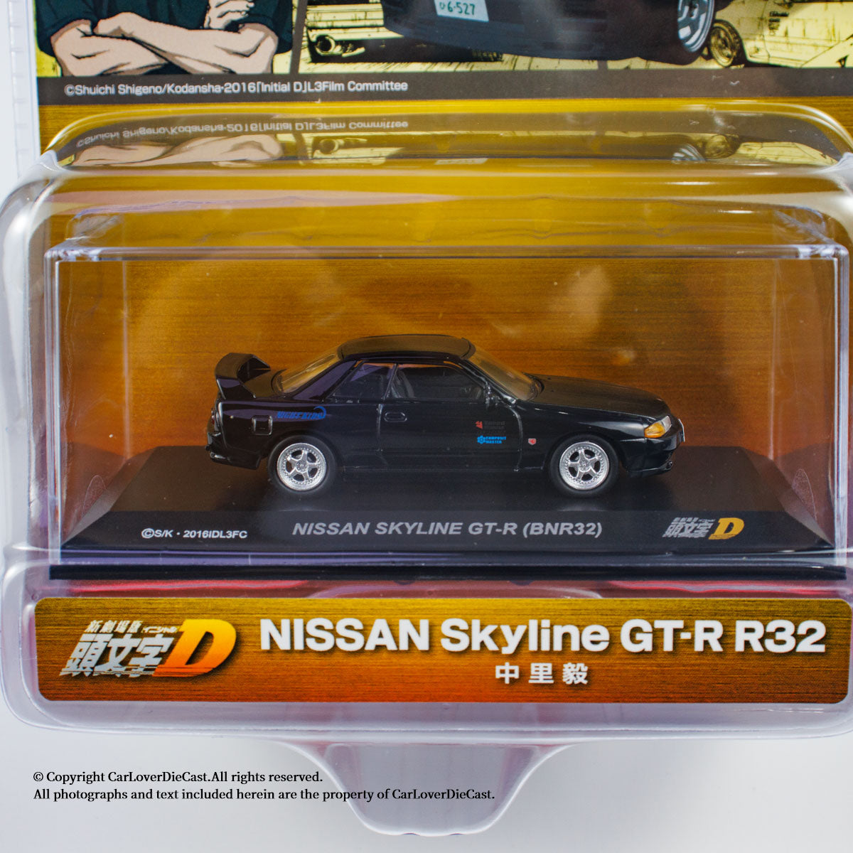 Kyosho 1:64 INITIAL D NISSAN SKYLINE GT-R (BNR32) (07057A4B) Diecast Car Model Available Now