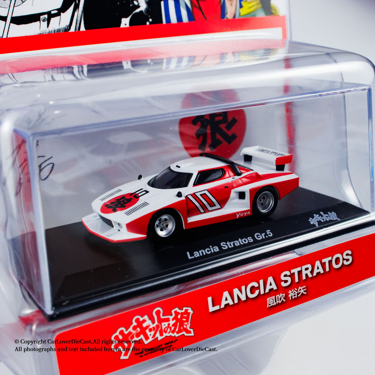 Kyosho 1:64 Circuit Wolf LANCIA STRATOS GR.5 (White / Red ) (07009B3) Diecast Car Model Available Now