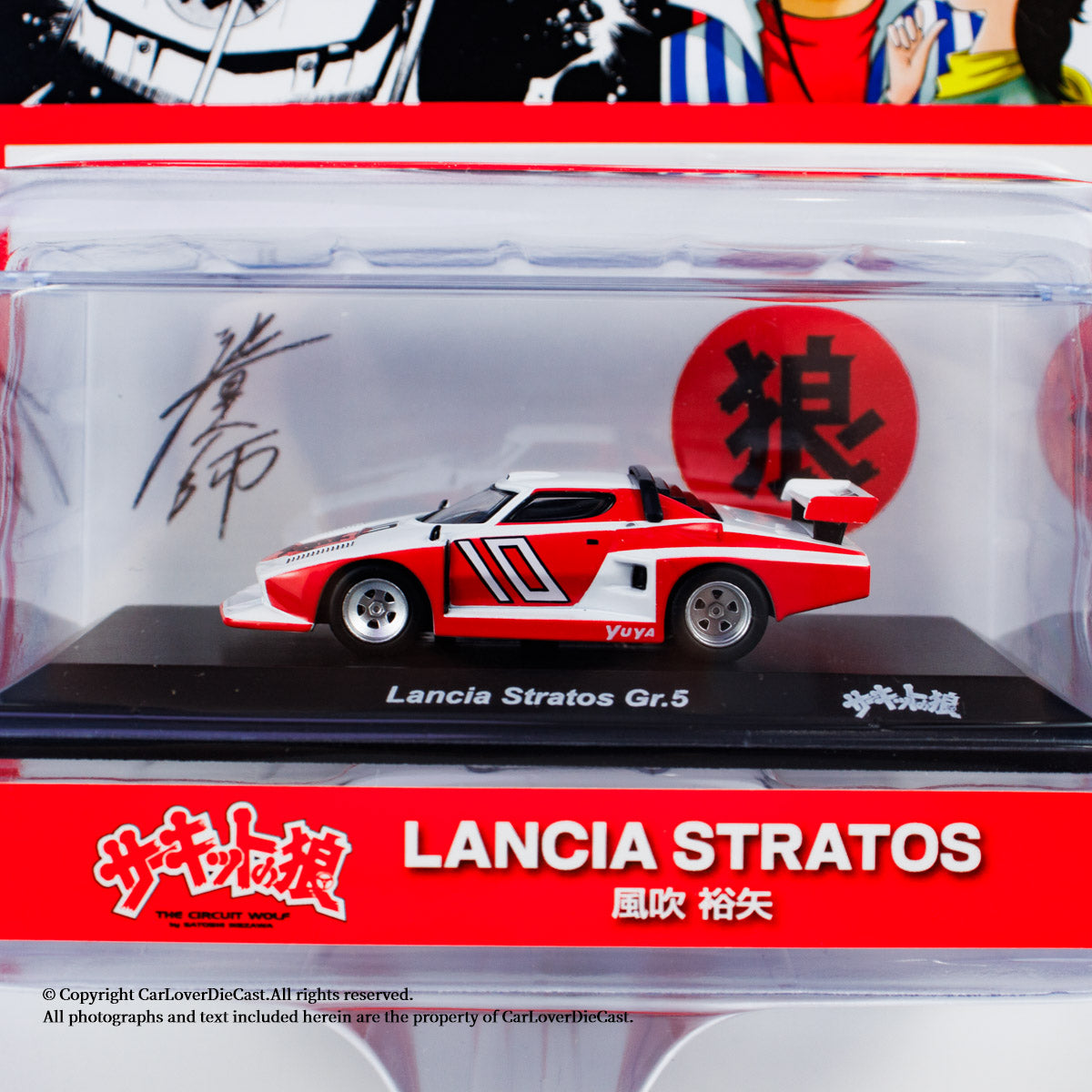 Kyosho 1:64 Circuit Wolf LANCIA STRATOS GR.5 (White / Red ) (07009B3) Diecast Car Model Available Now
