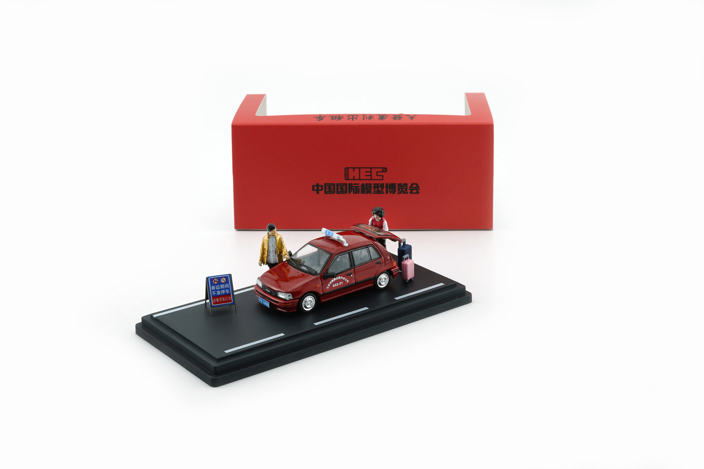 [HEC2025] BM Creations x CLDC Exclusive 1:64 Daihasui Charade Beijing Taxi (64B0445) Diecast Car Model Available Now