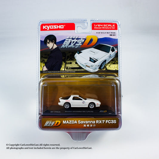 Kyosho 1:64 INITIAL D MAZDA SAVANNA RX-7 (FC3S) (07057A3B) Diecast Car Model Available Now
