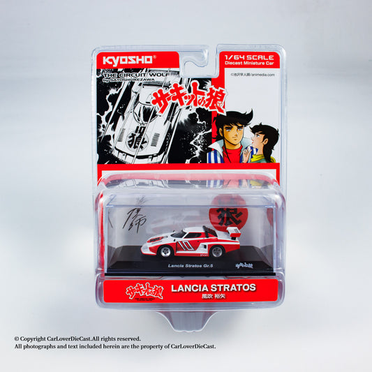 Kyosho 1:64 Circuit Wolf LANCIA STRATOS GR.5 (White / Red ) (07009B3) Diecast Car Model Available Now