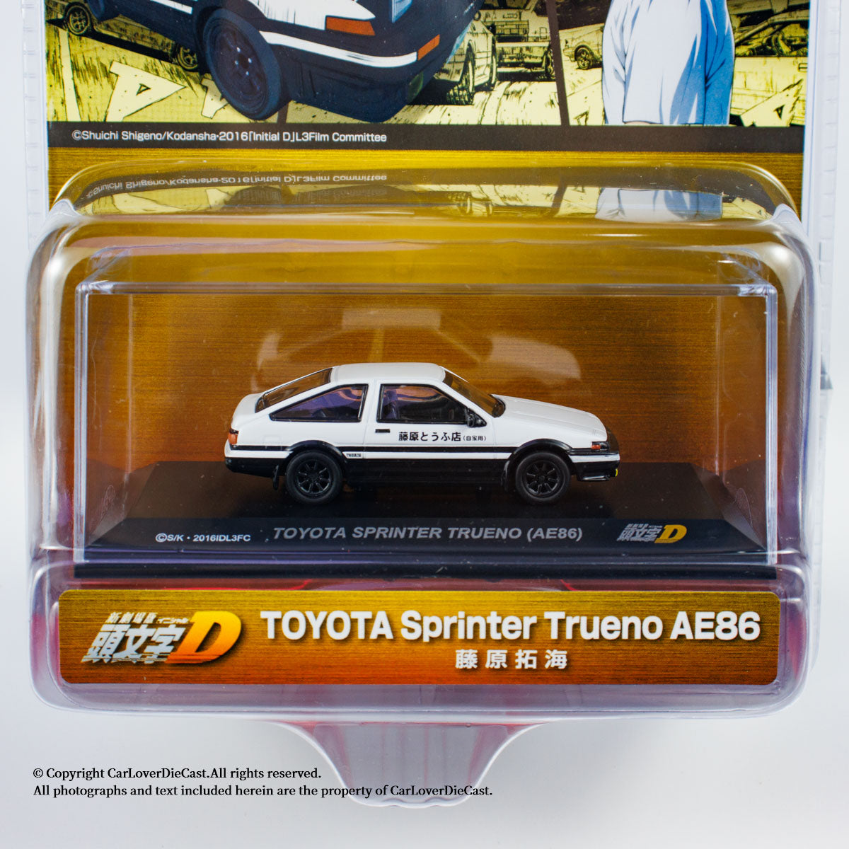 Kyosho 1:64 INITIAL D TOYOTA SPRINTER TRUENO (AE86) (07057A1B) Diecast Car Model Available Now